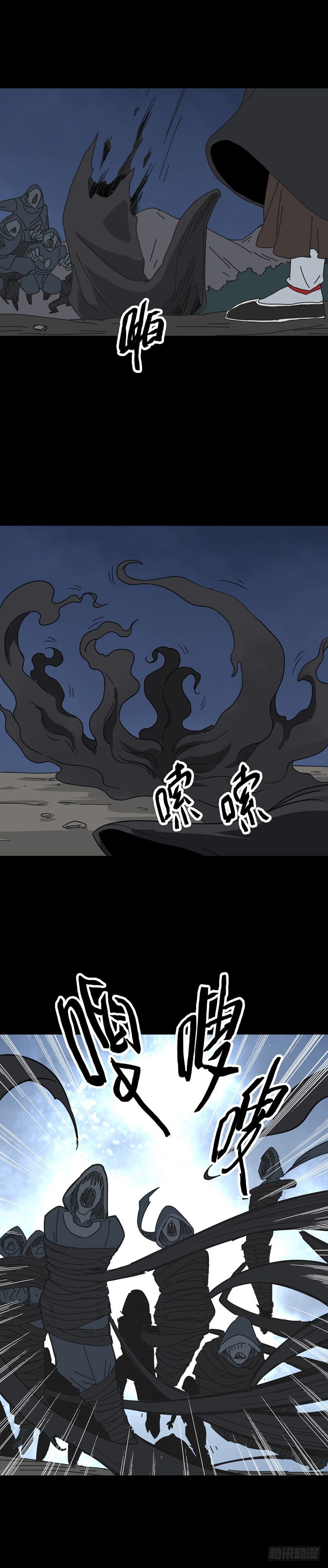 斗力斗法5