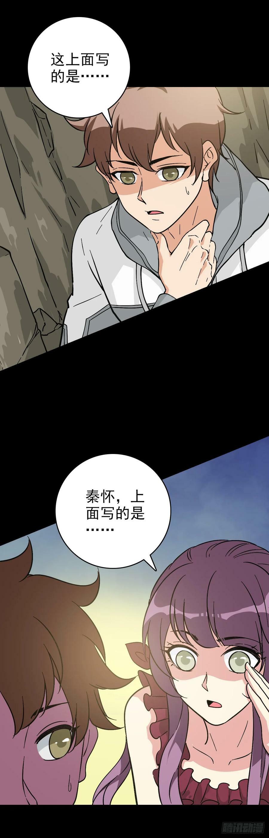 大禹之墓11
