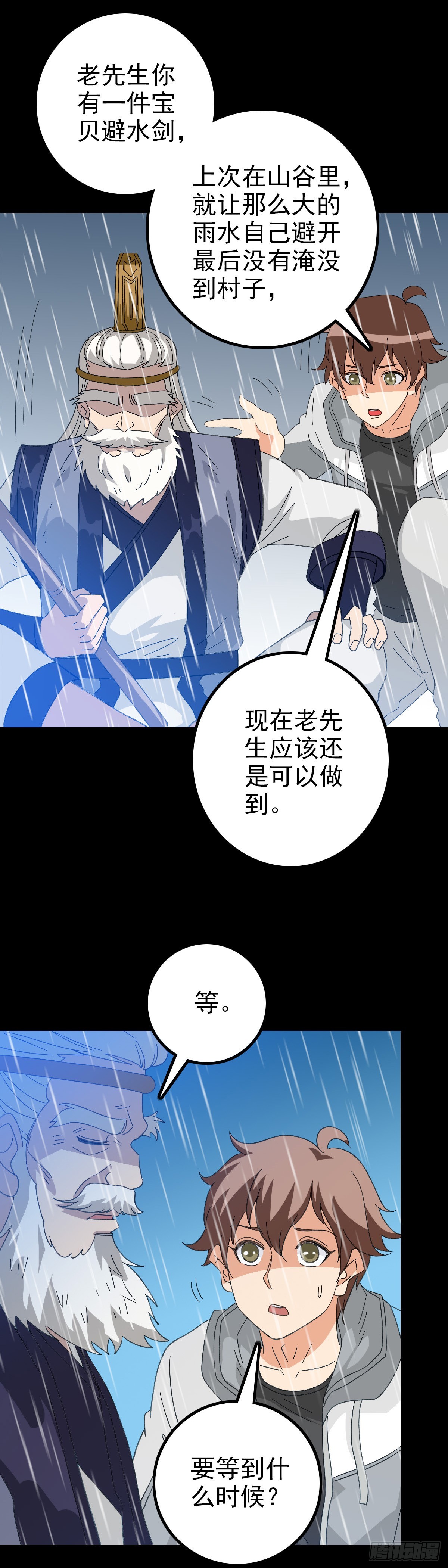 时机到了18