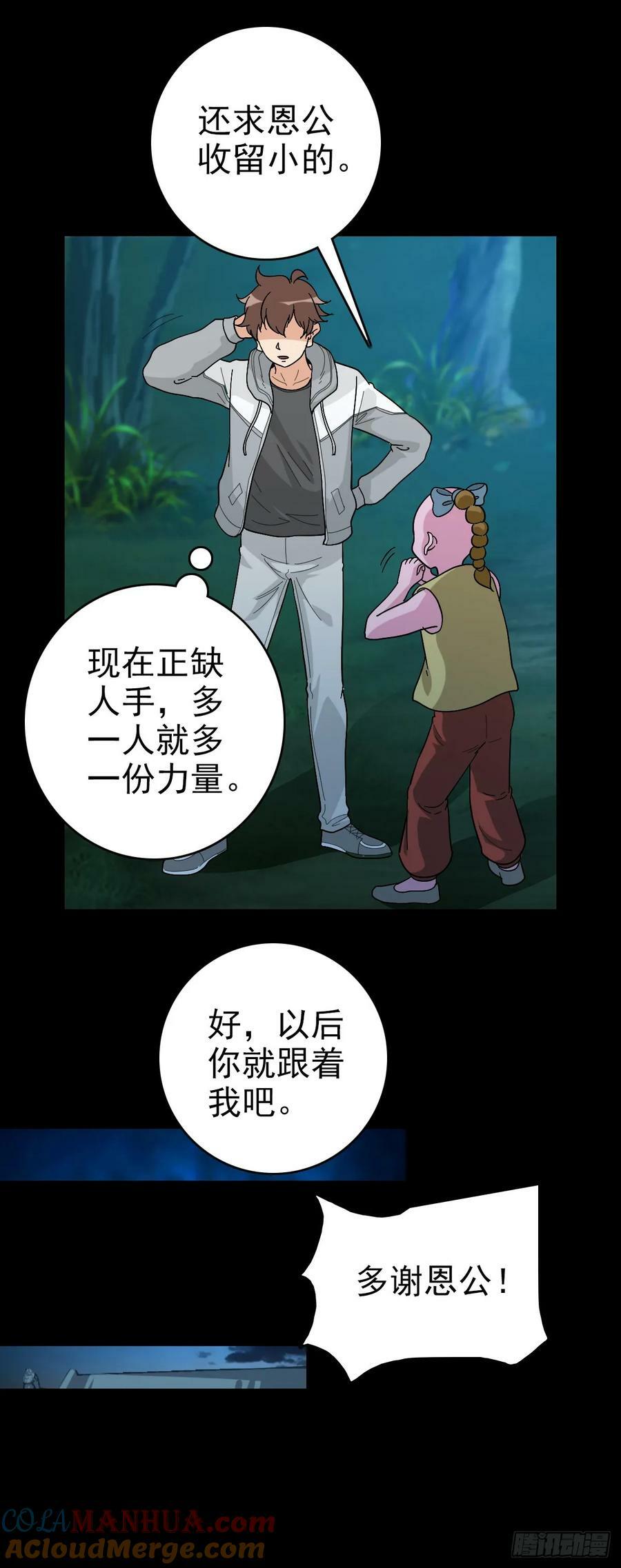 黄河死人2