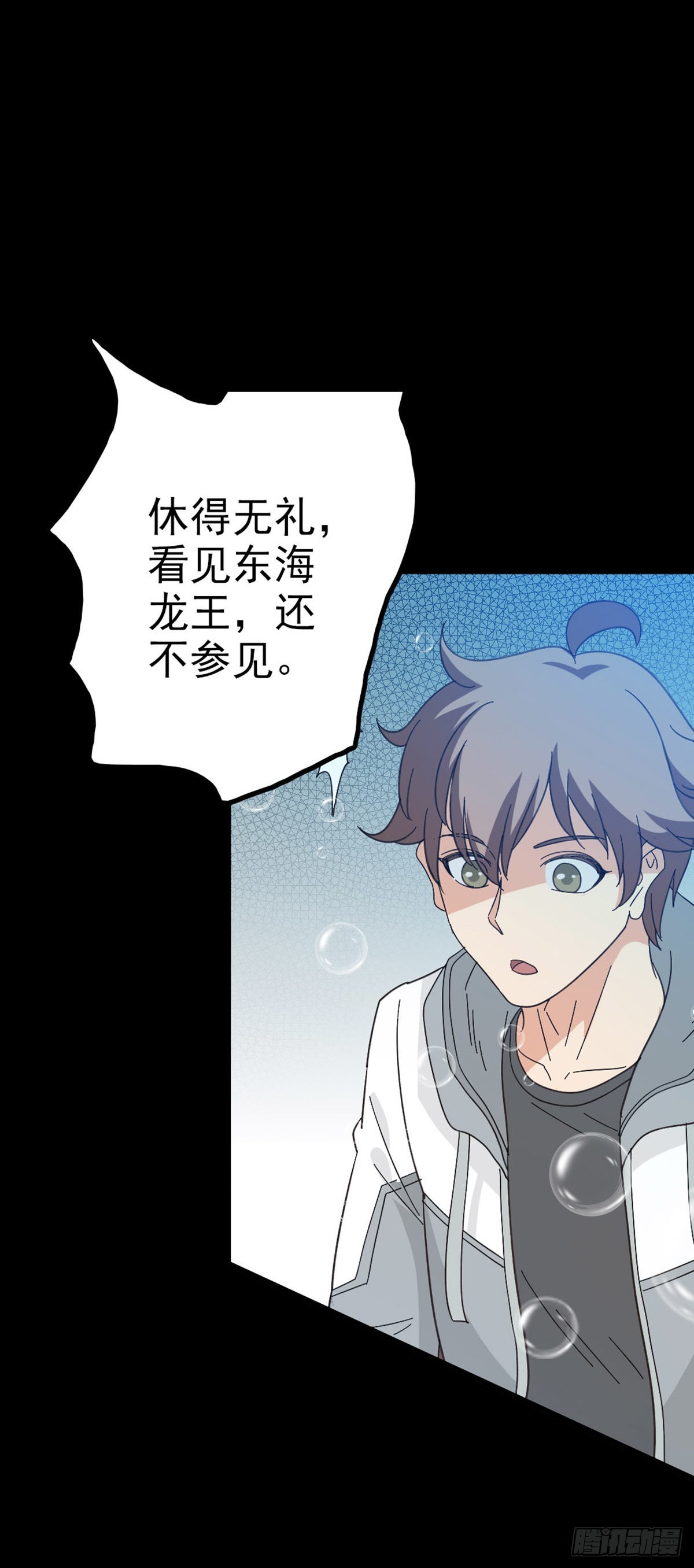 前往龙宫12