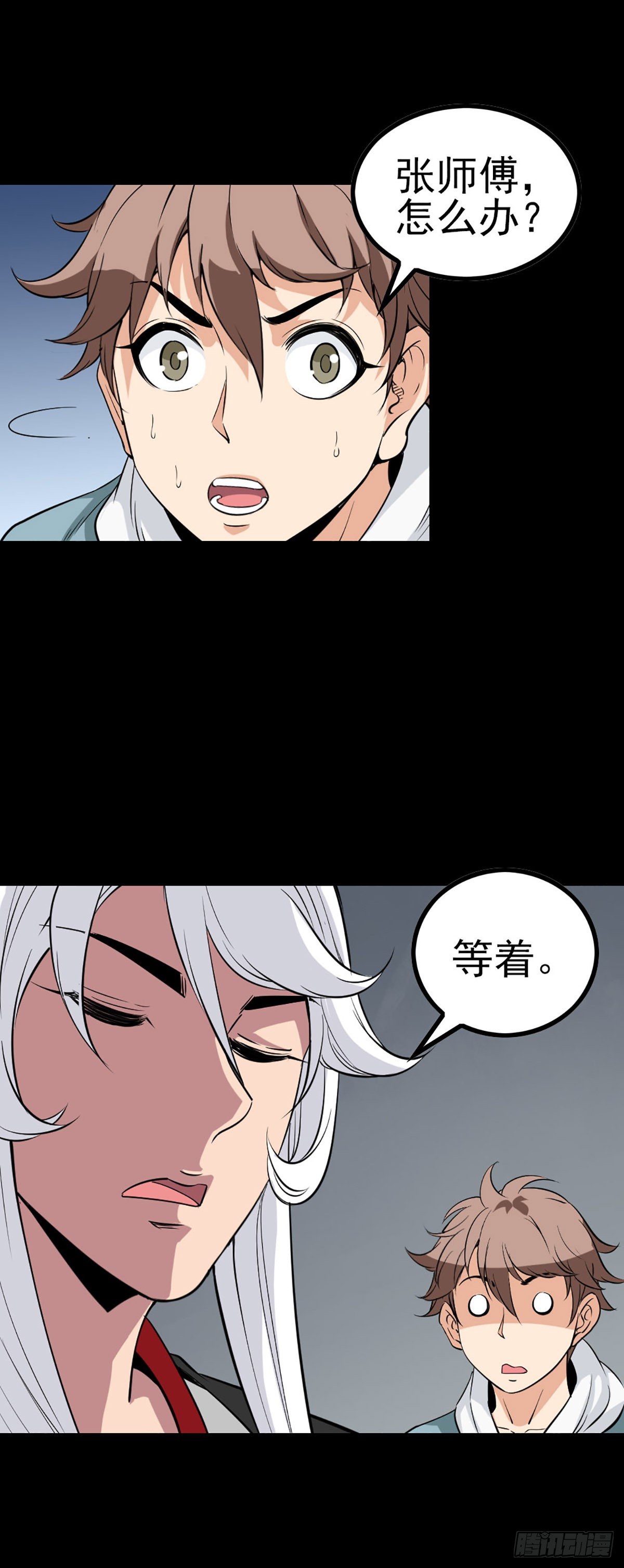 幕后之人2