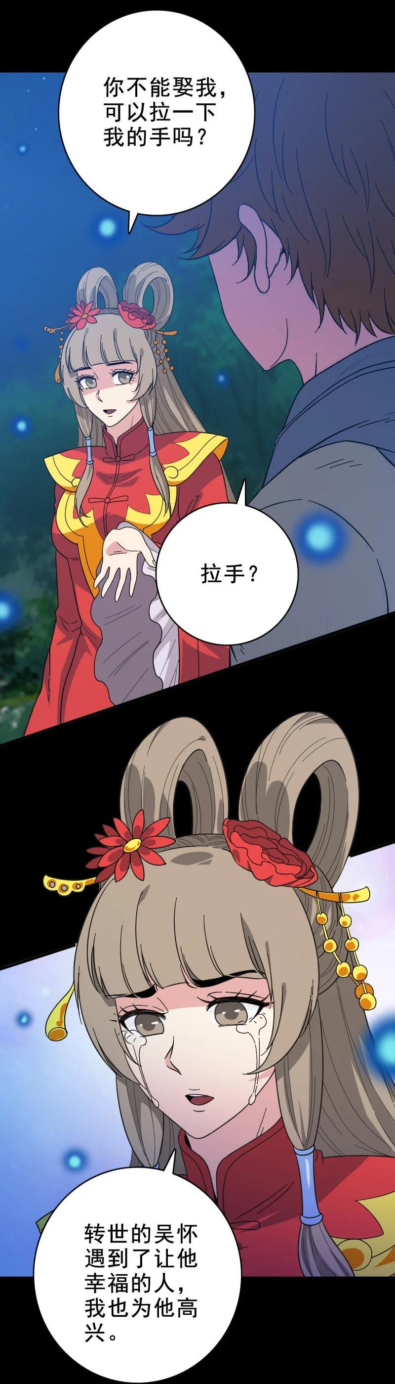 158 情凄意切27