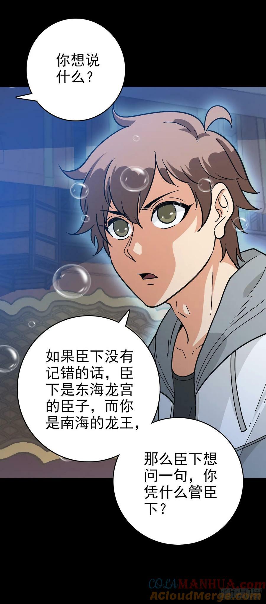 咄咄逼人8