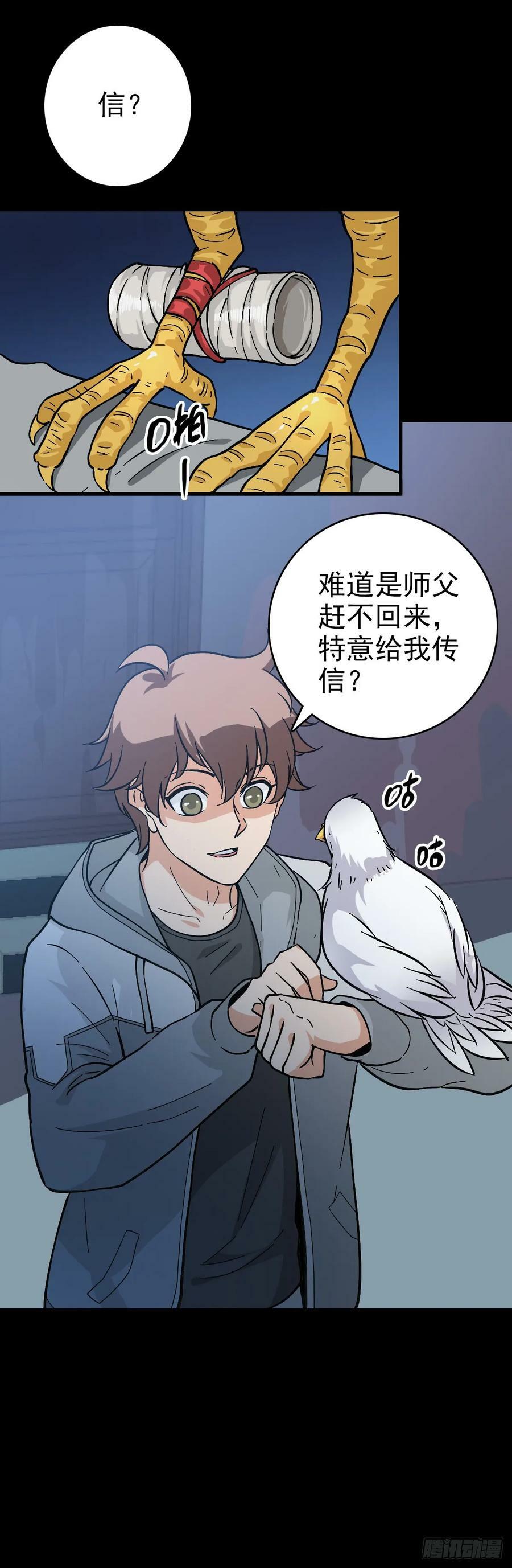 大禹之墓17