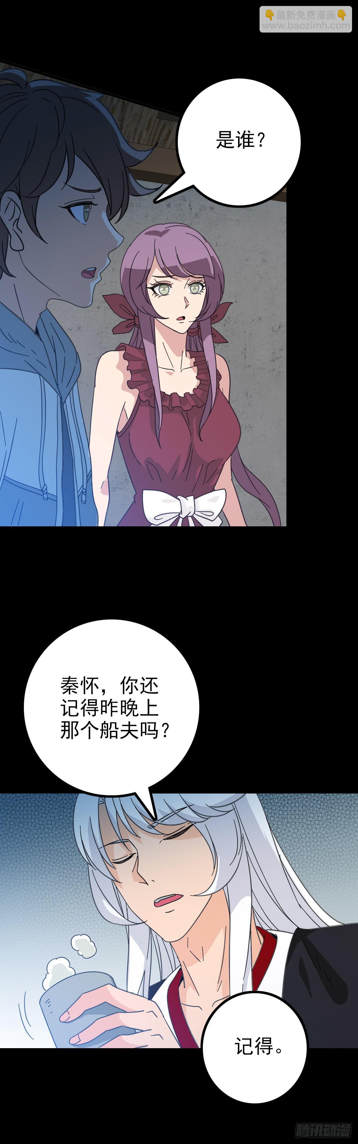 册封龙王23