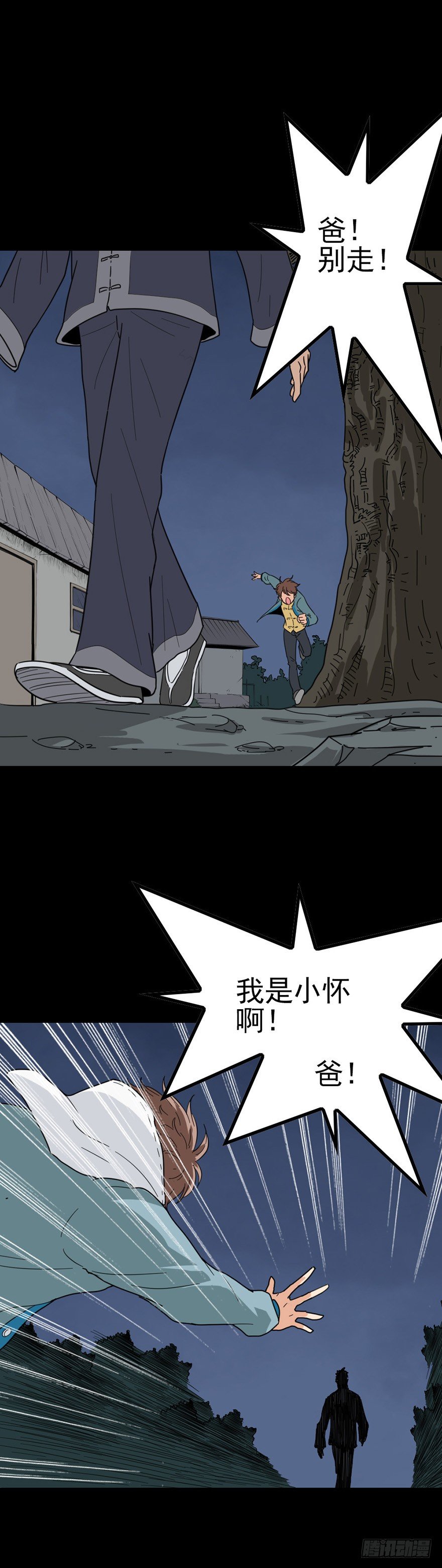 焚香不灭11