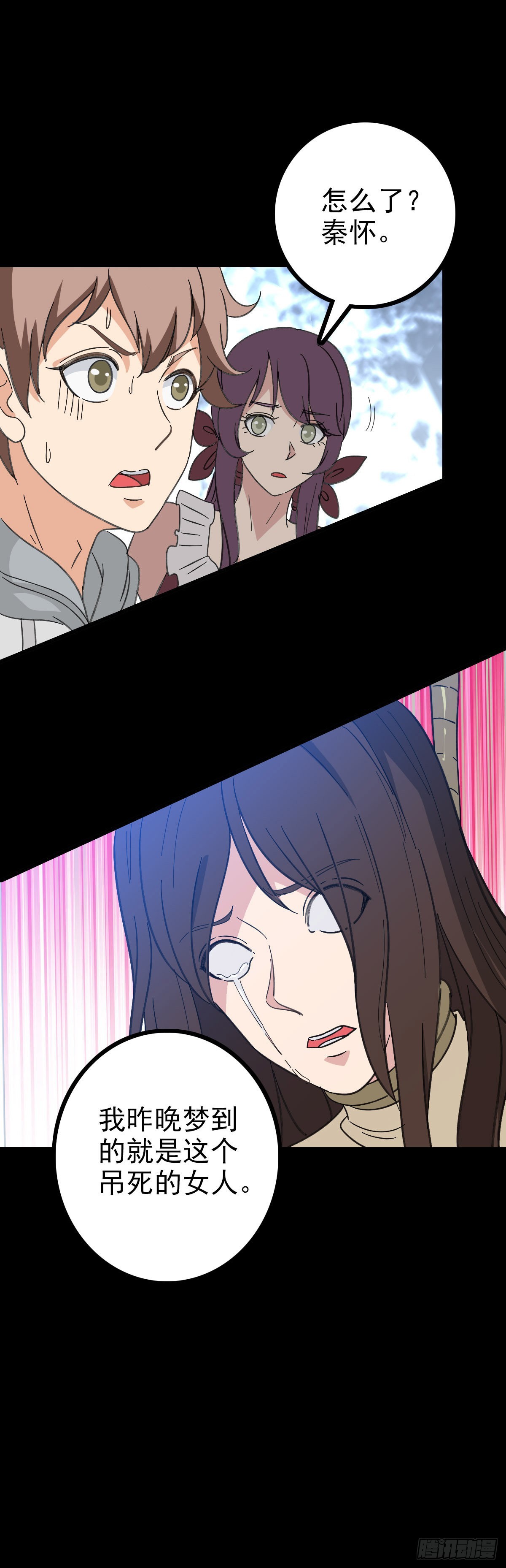 梦里死人25