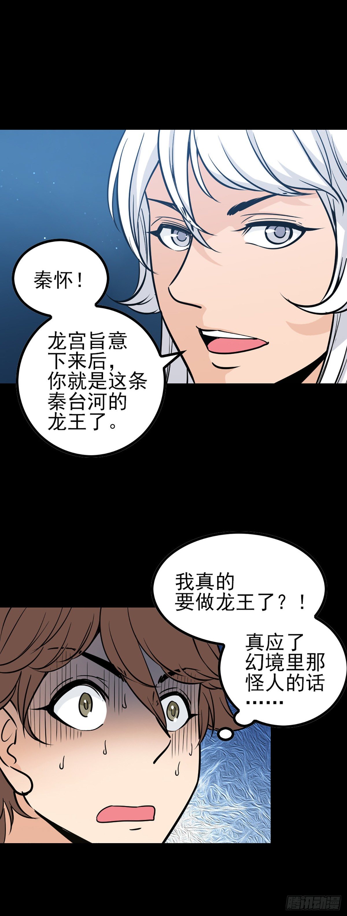 人间地狱12