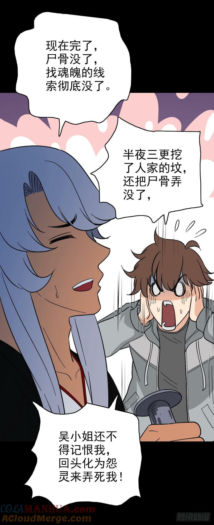 大红棺材20