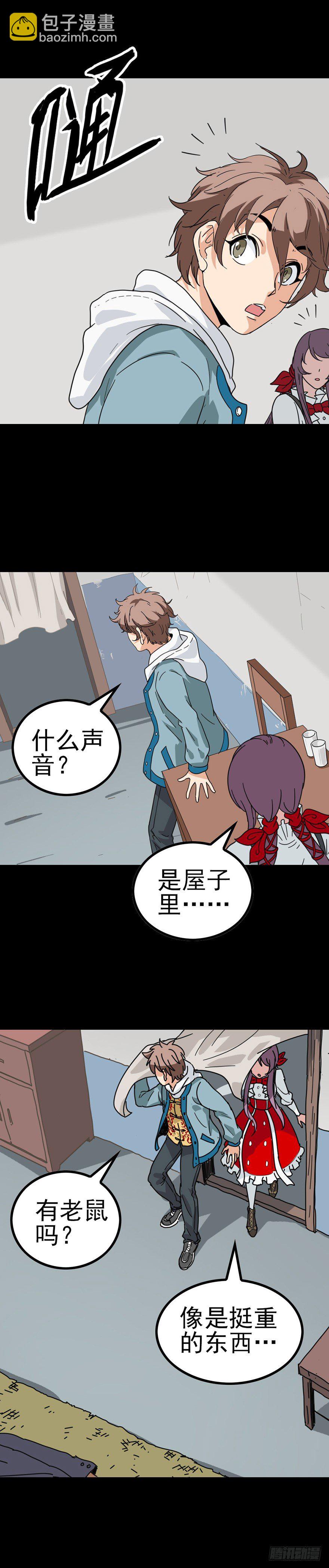 不能出门11
