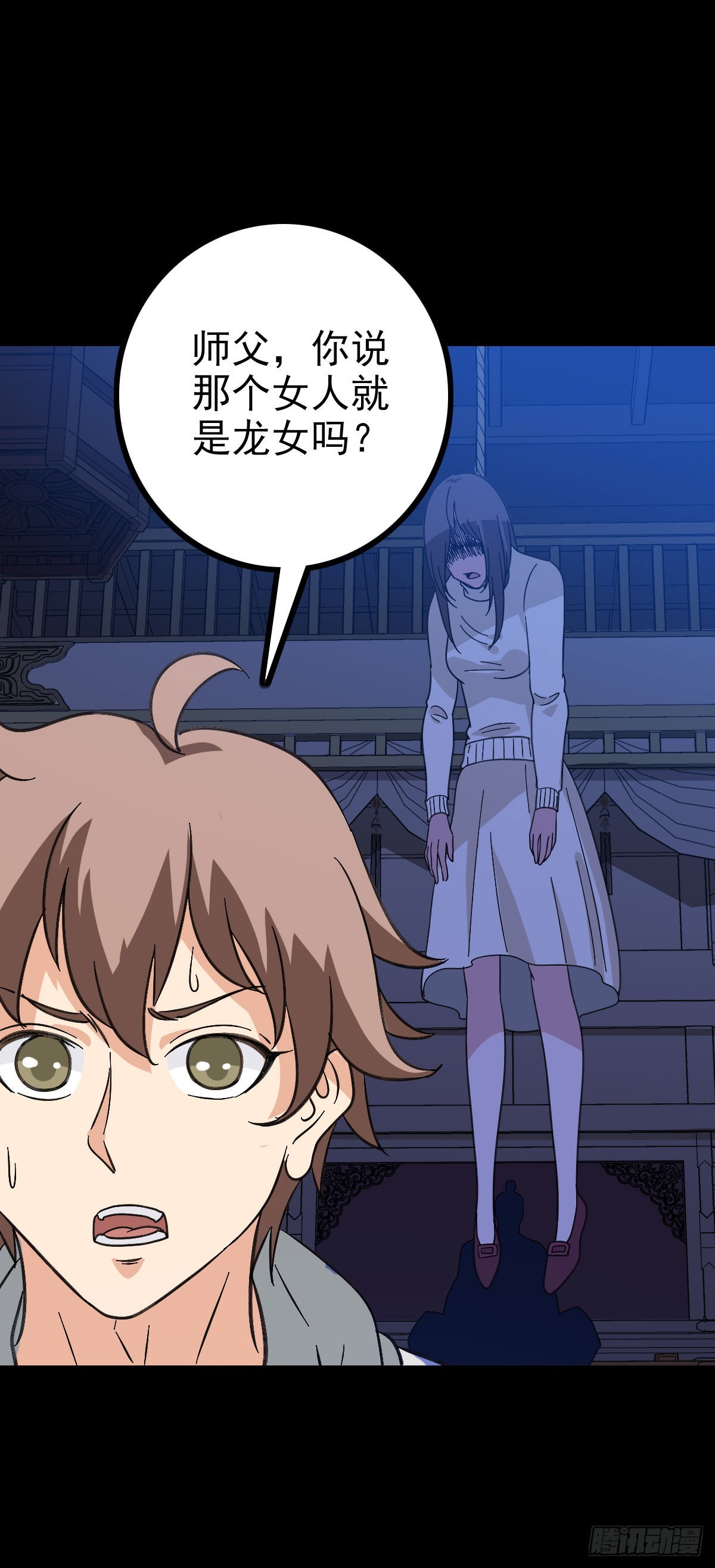 龙女往事17
