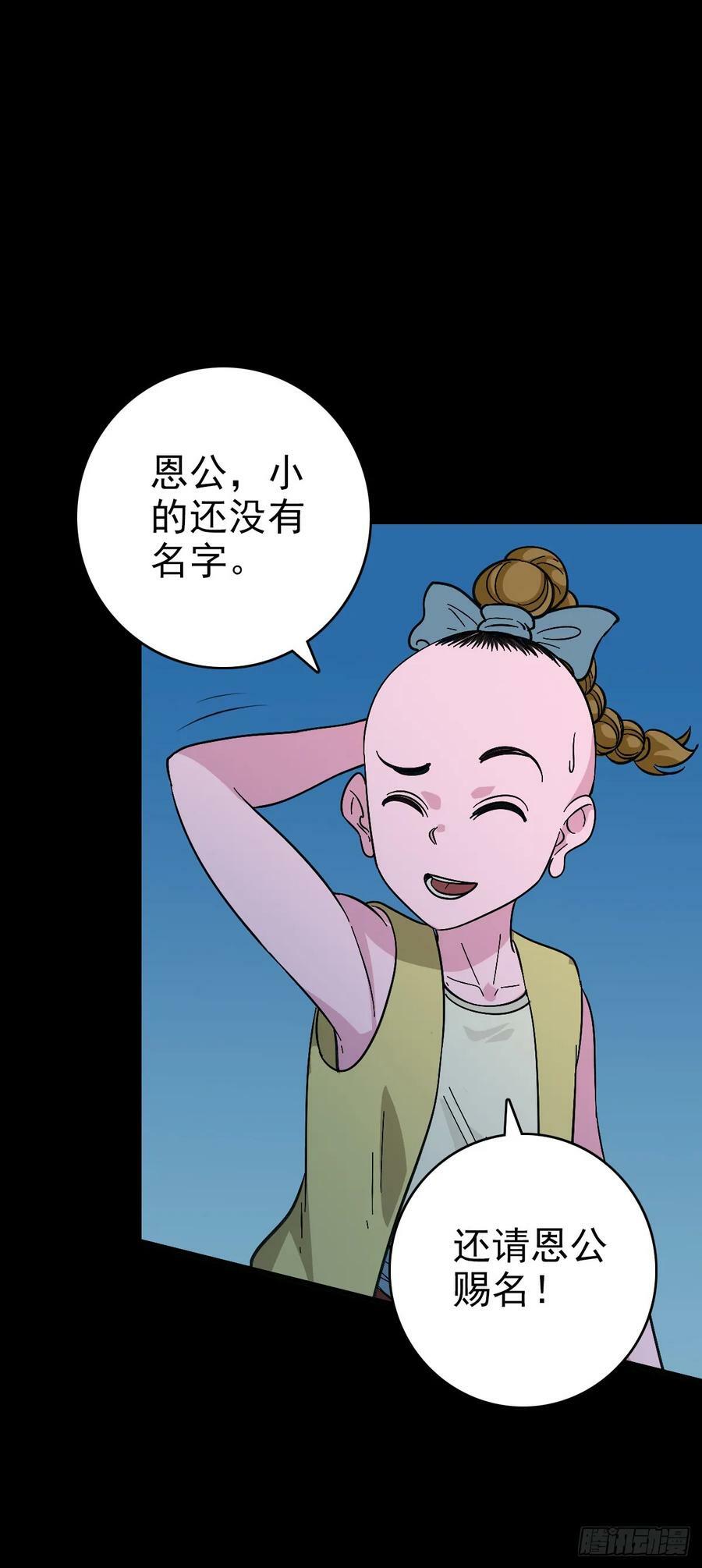黄河死人5