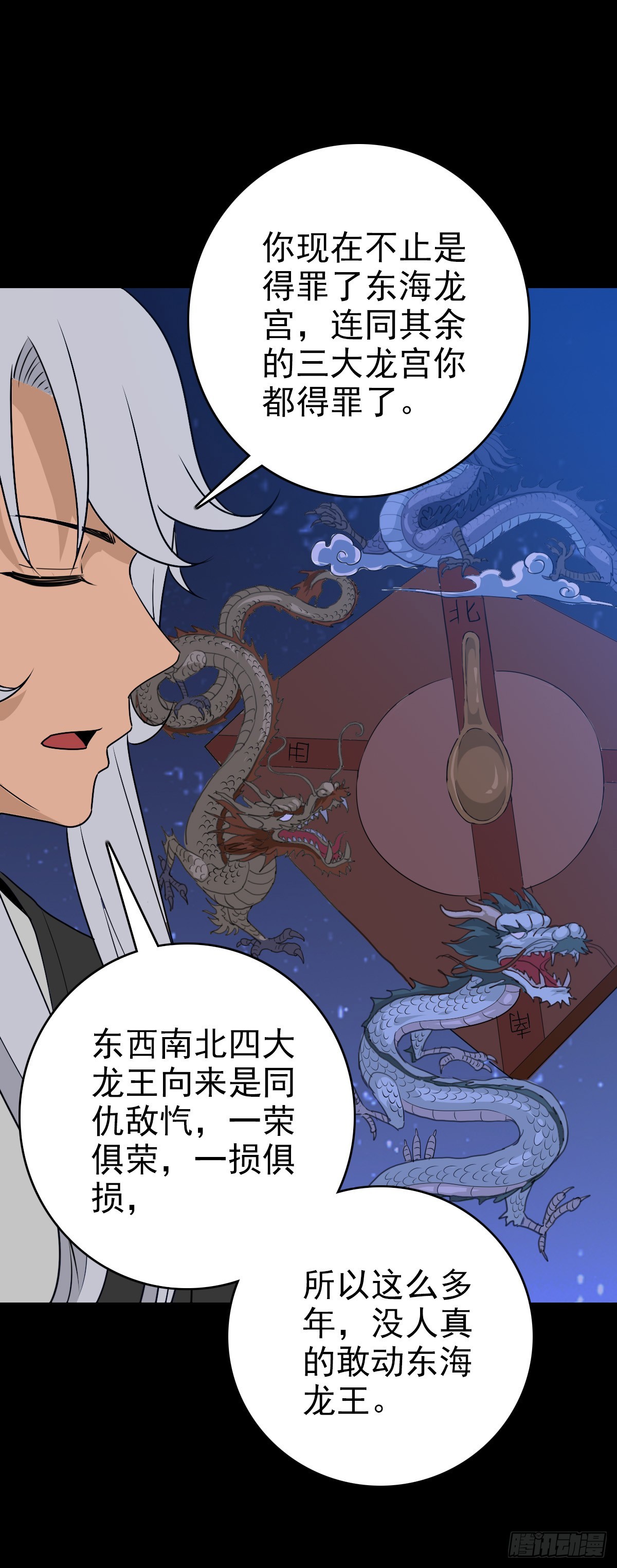 清白之人25