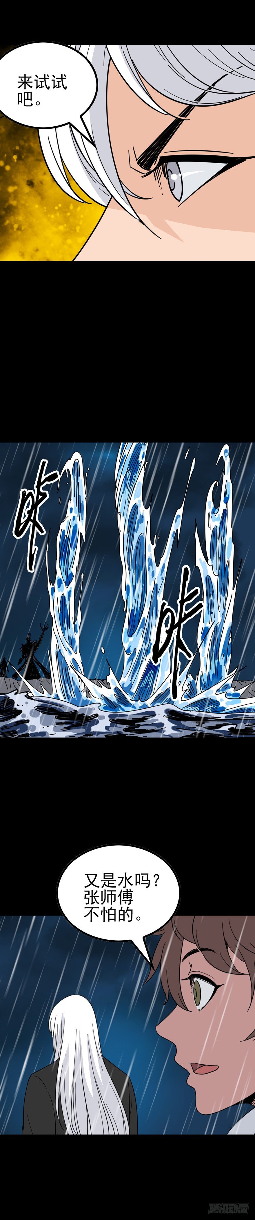 千古一帝12