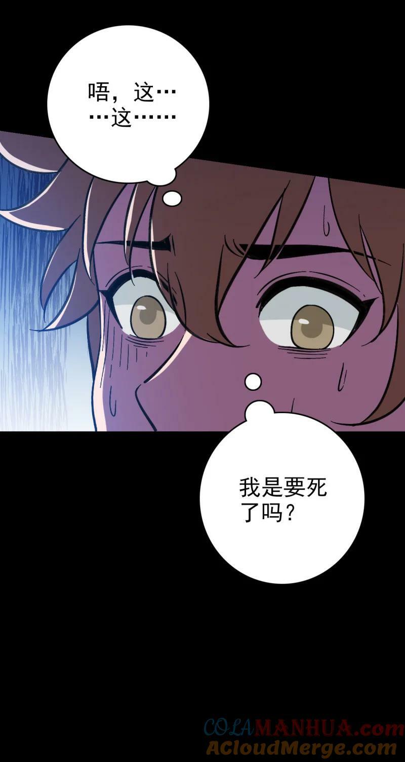 157 命在旦夕28