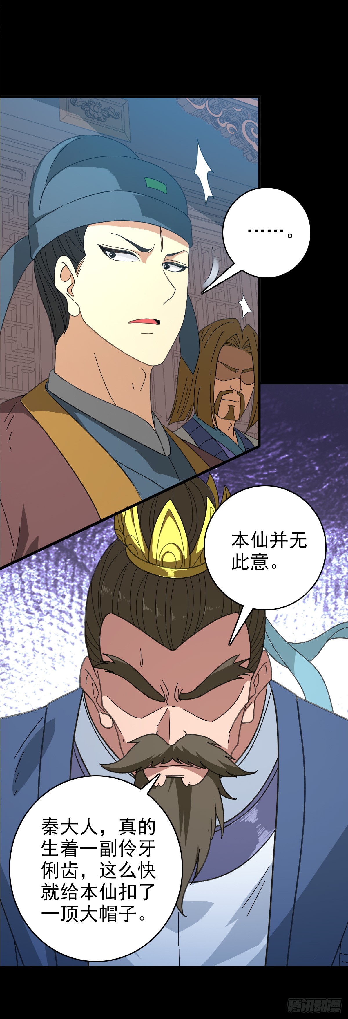 怒斩龙王12