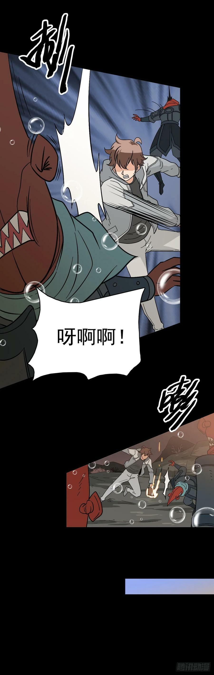 斩杀贼首17