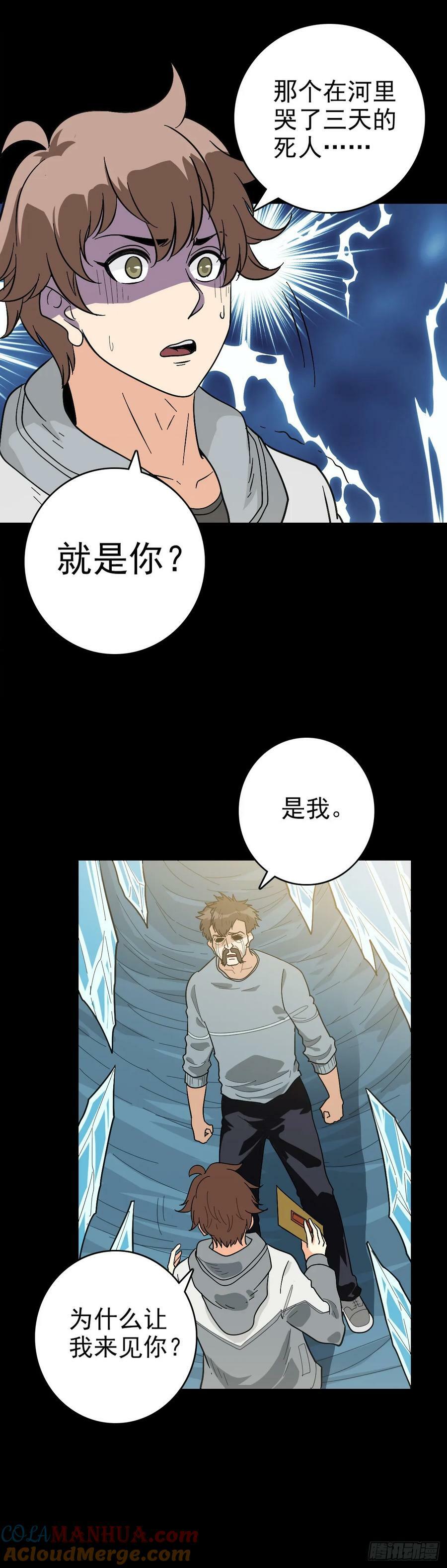 诡异哭声20
