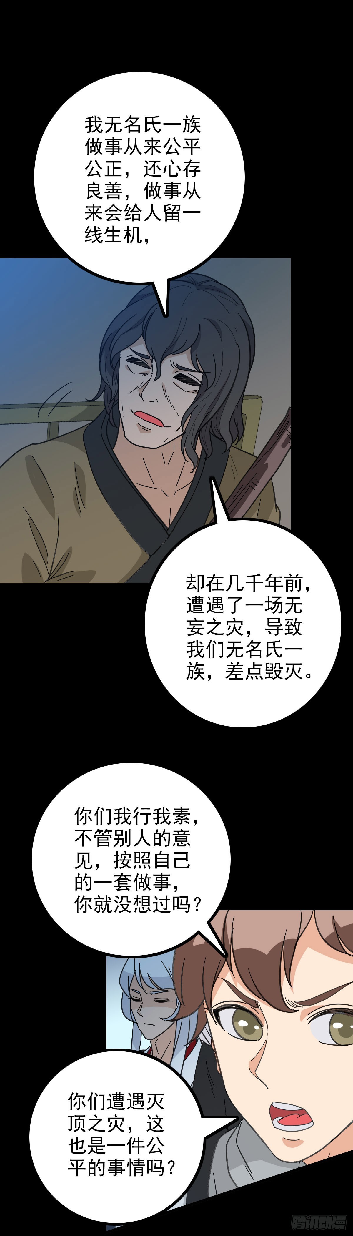 搬山入海7