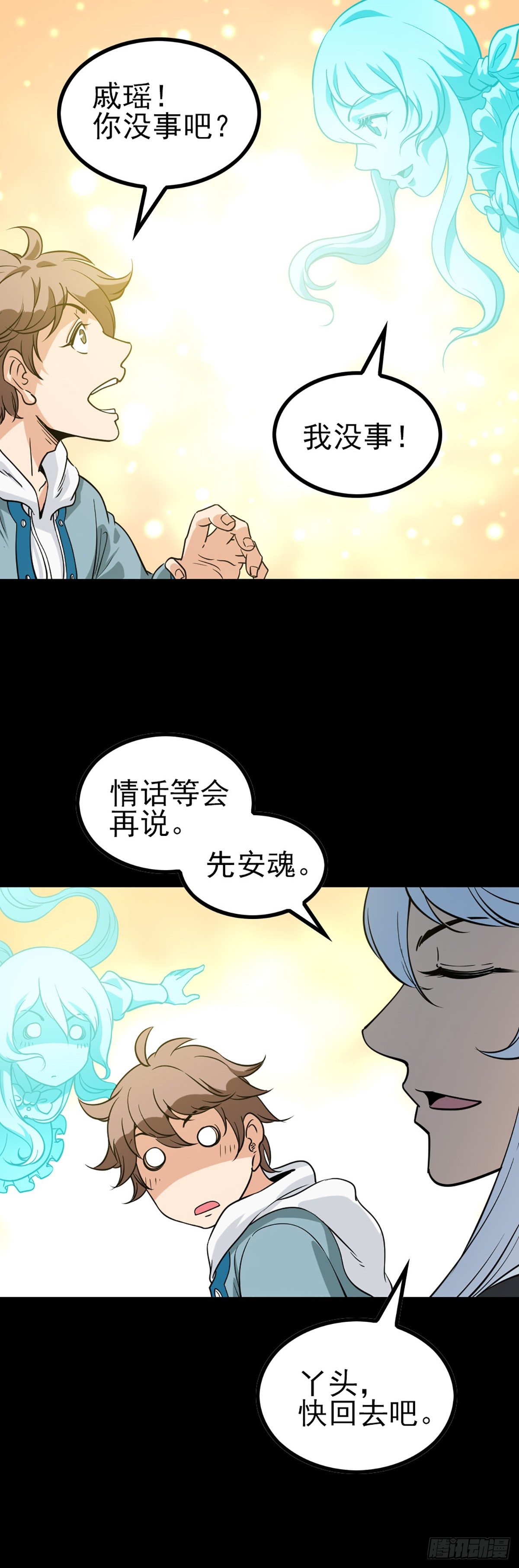 龙王得水1