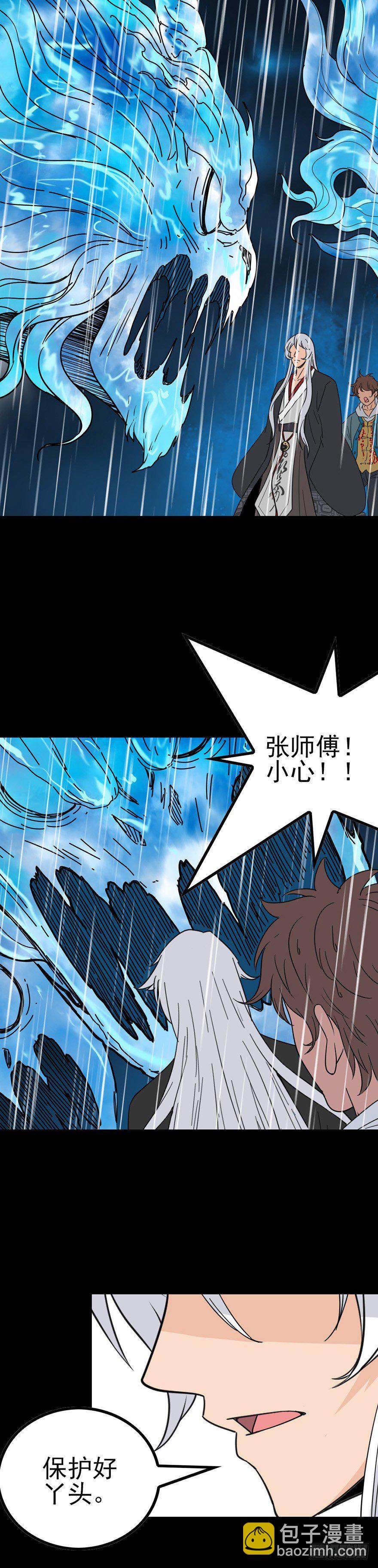 始料未及1