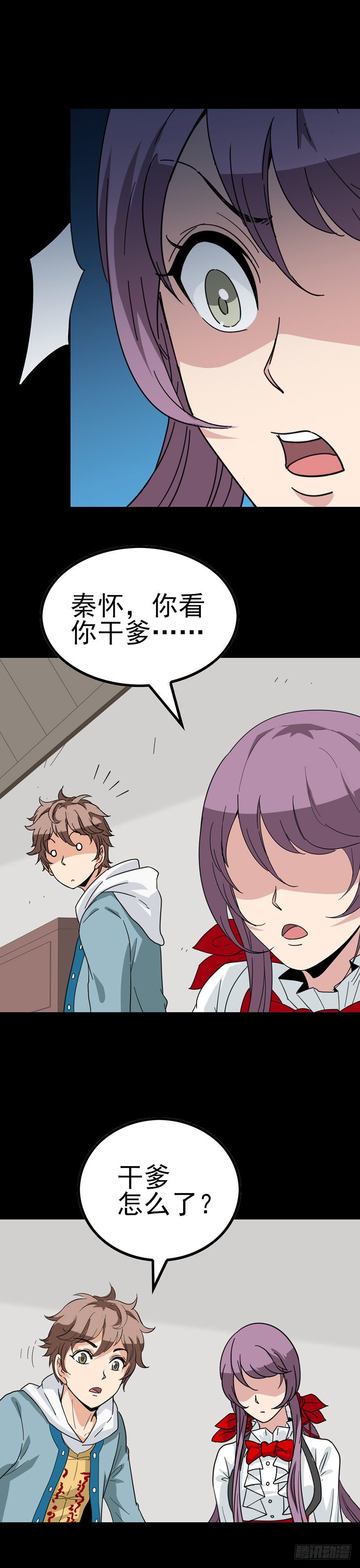 不能出门12