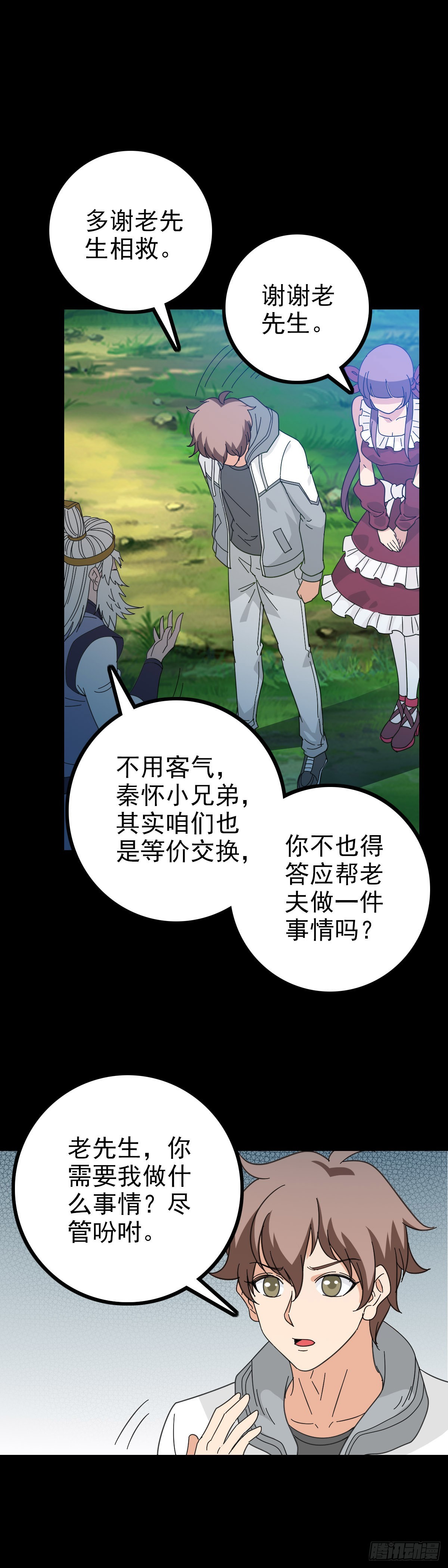 一桩公案5