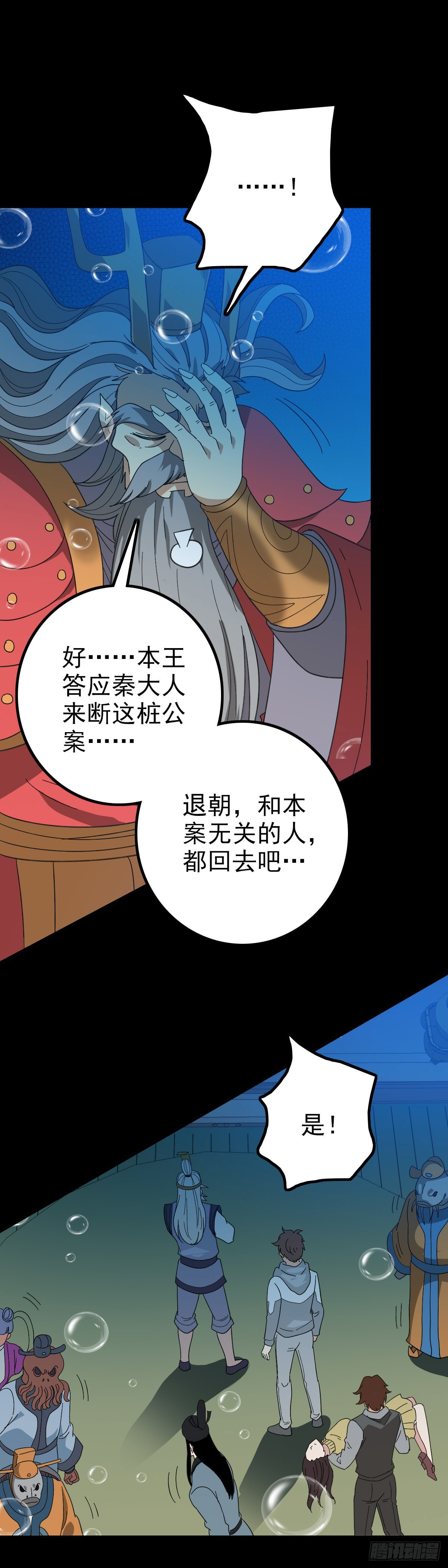 前往龙宫32