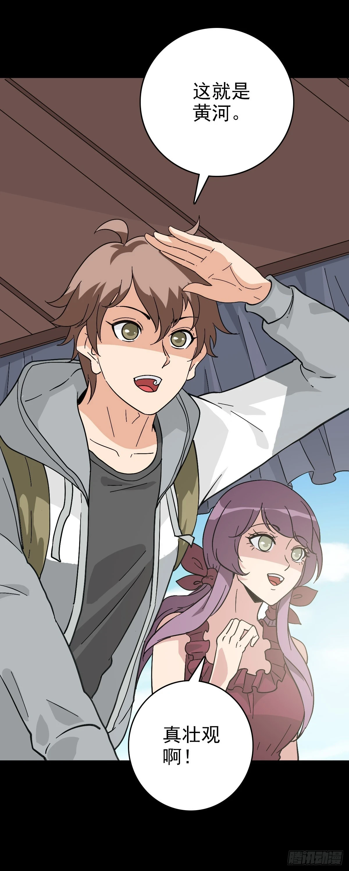 借一把刀9