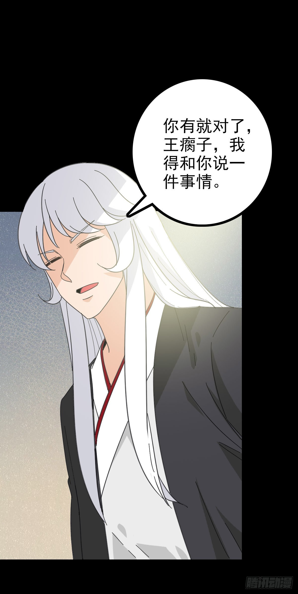 红带护体25