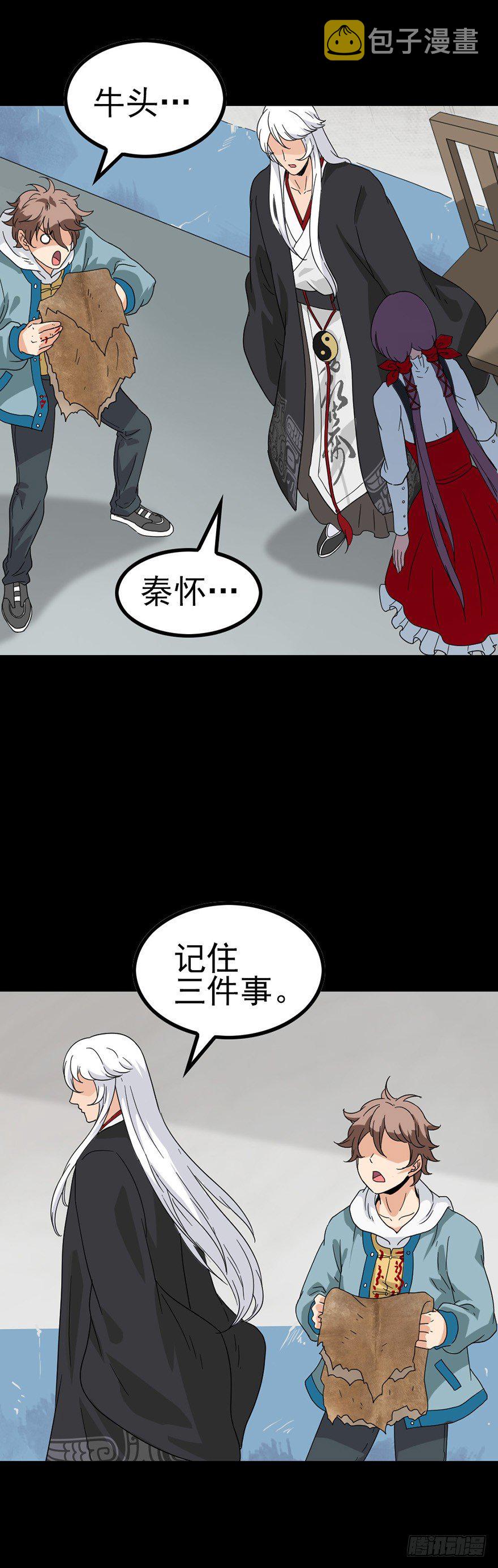 又三件事8