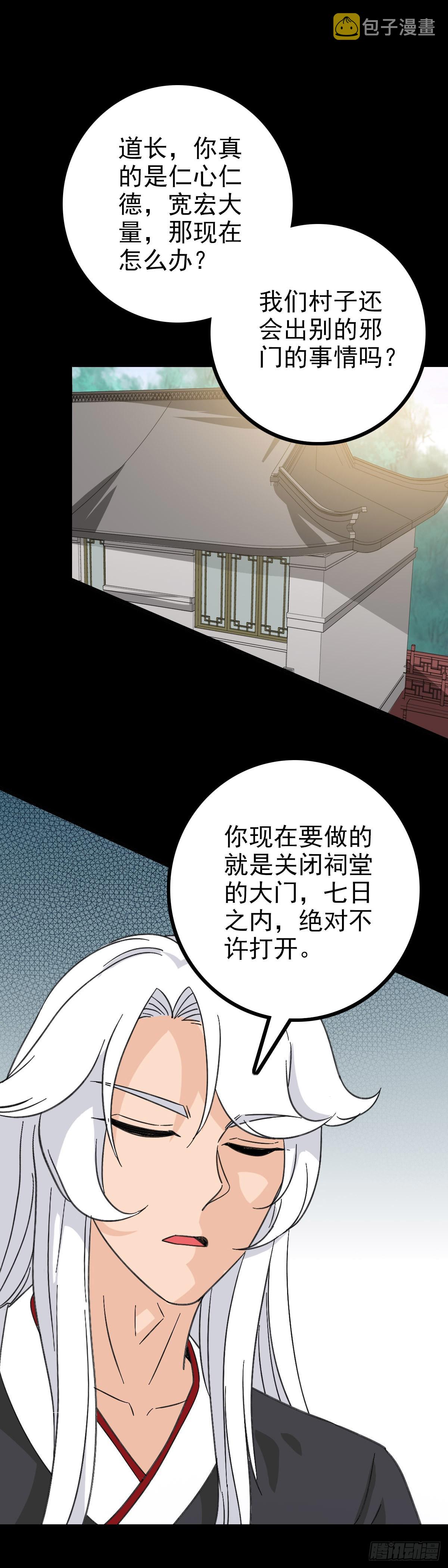 红带护体7