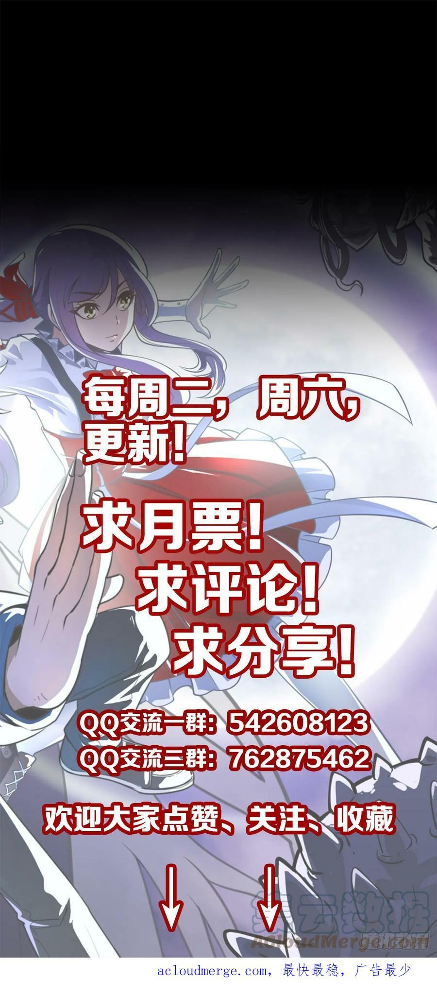 拦船问事24