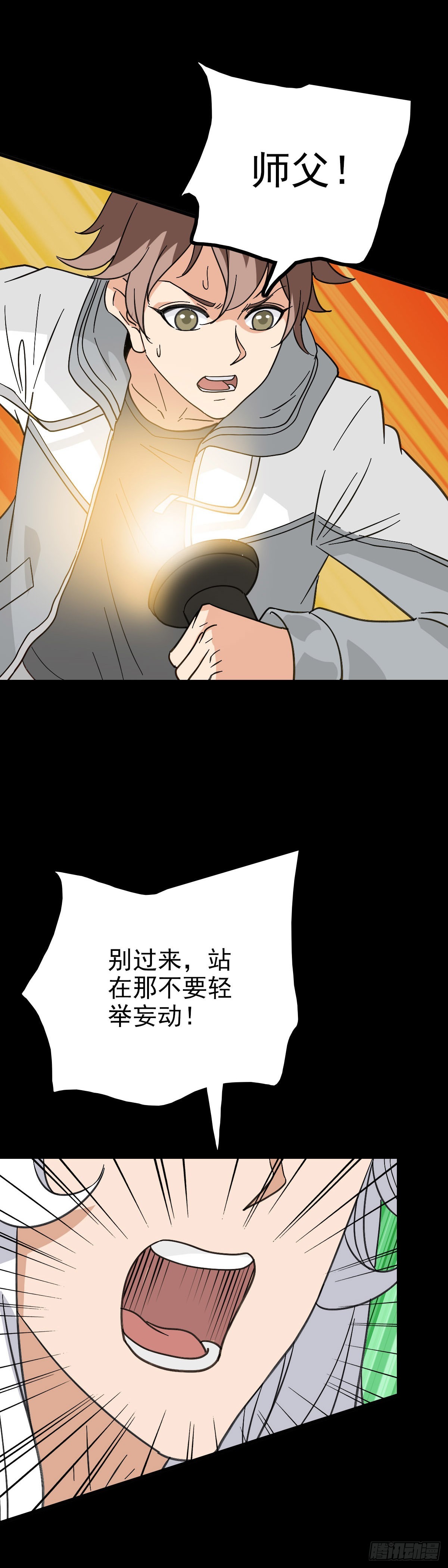 黑猫地煞25
