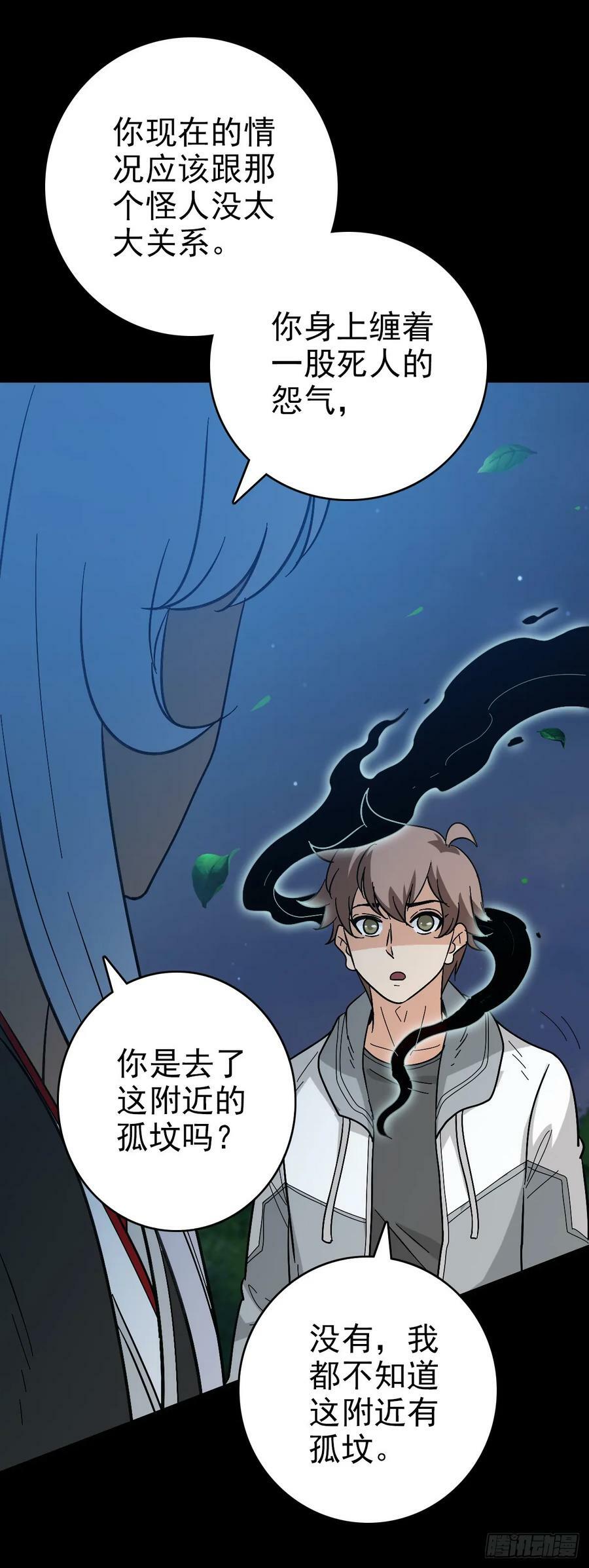 替人伸冤7