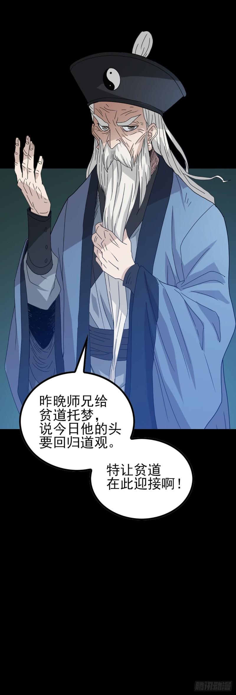 归元之途21