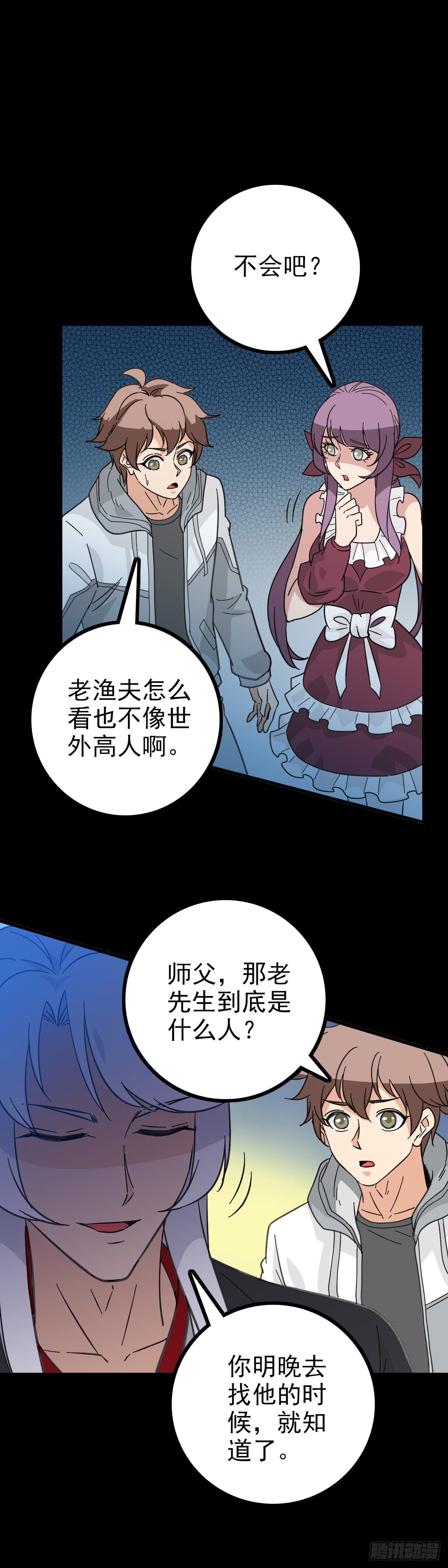 搬山入海21