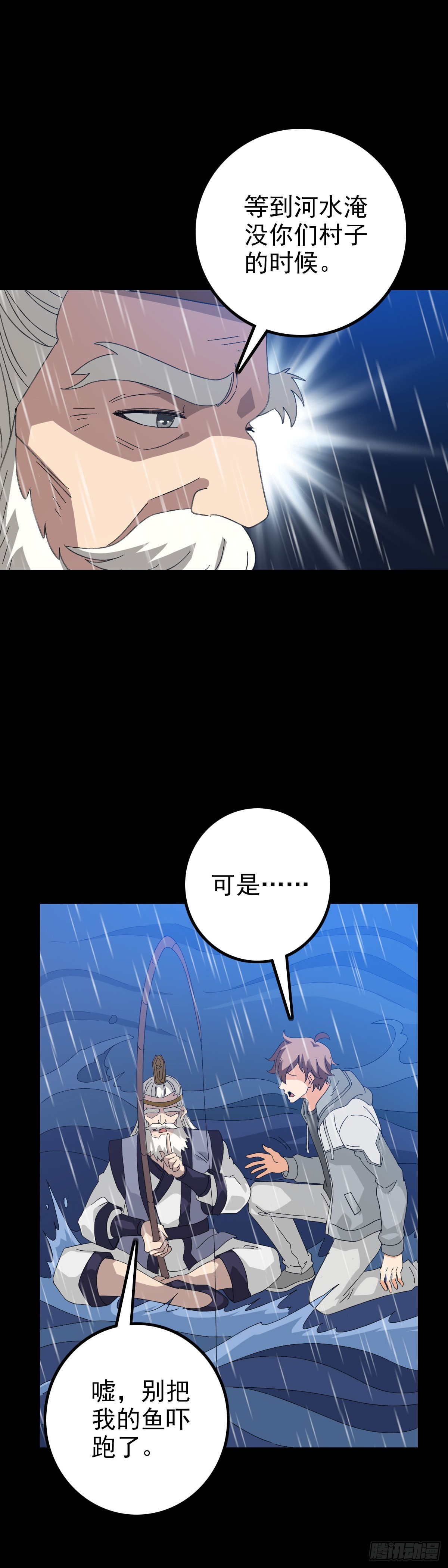时机到了19