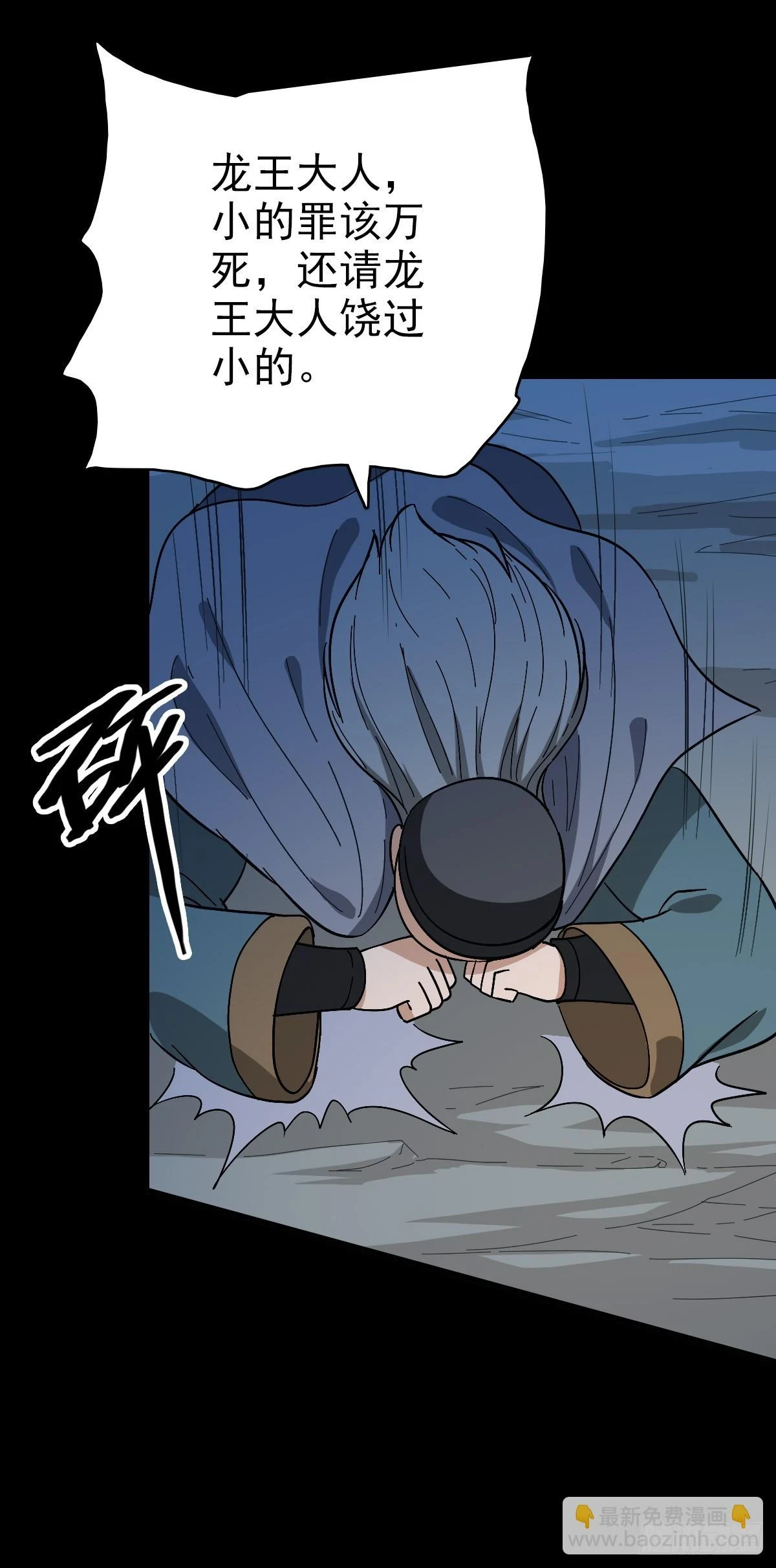 真实身份28