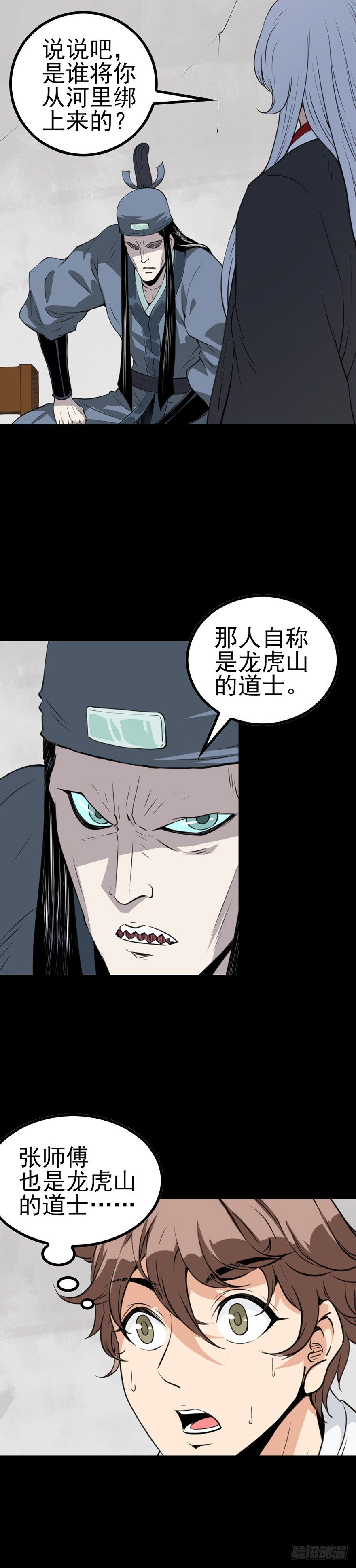 蜡火炼油1