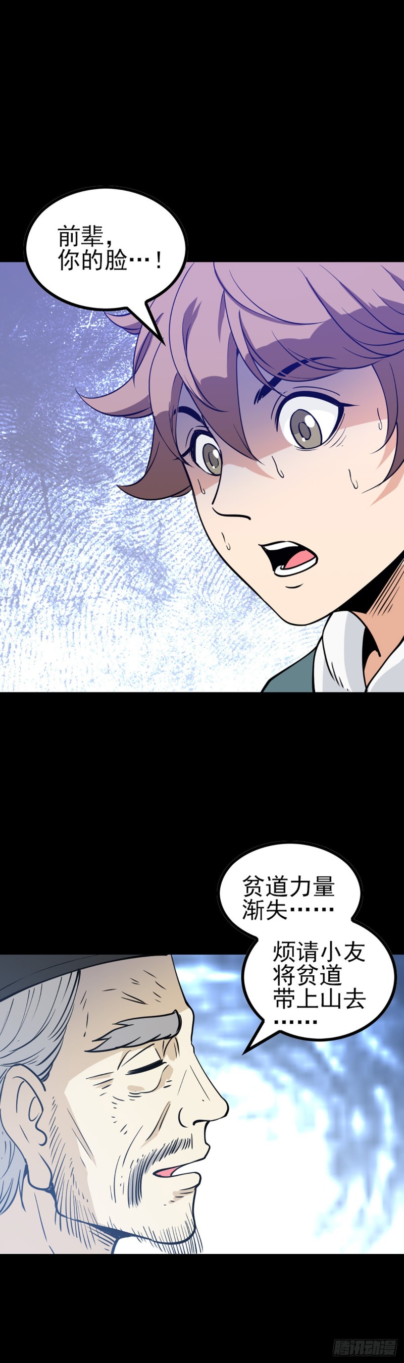 人头馈赠10
