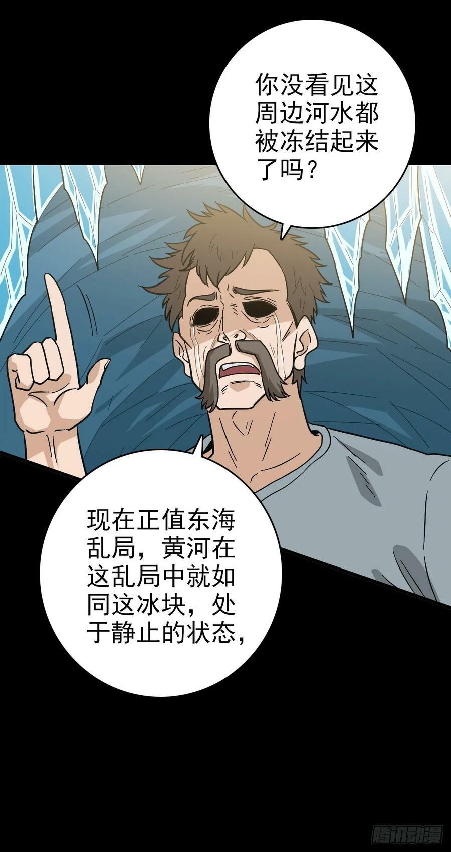 诡异哭声21