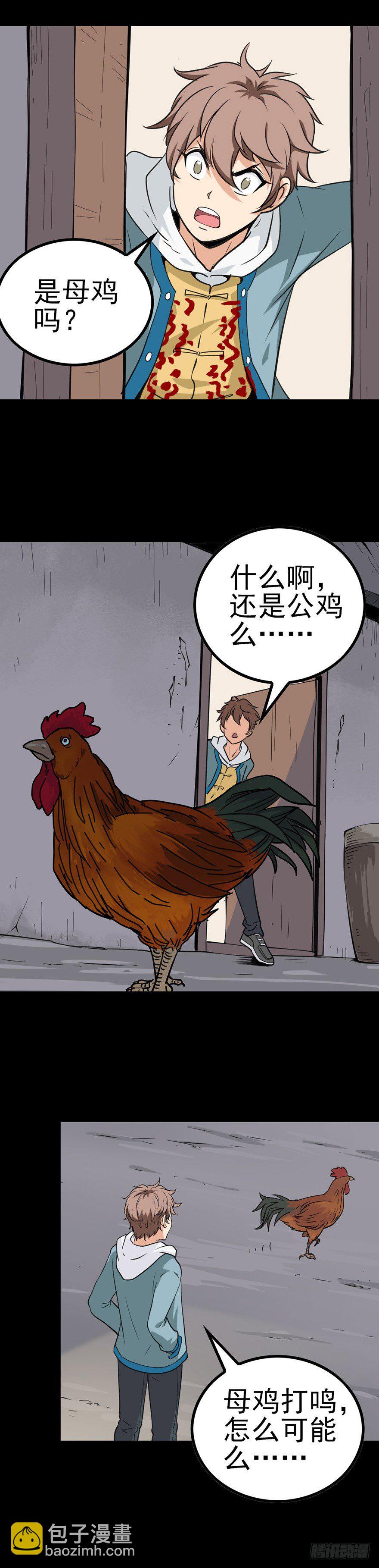 母鸡打鸣5