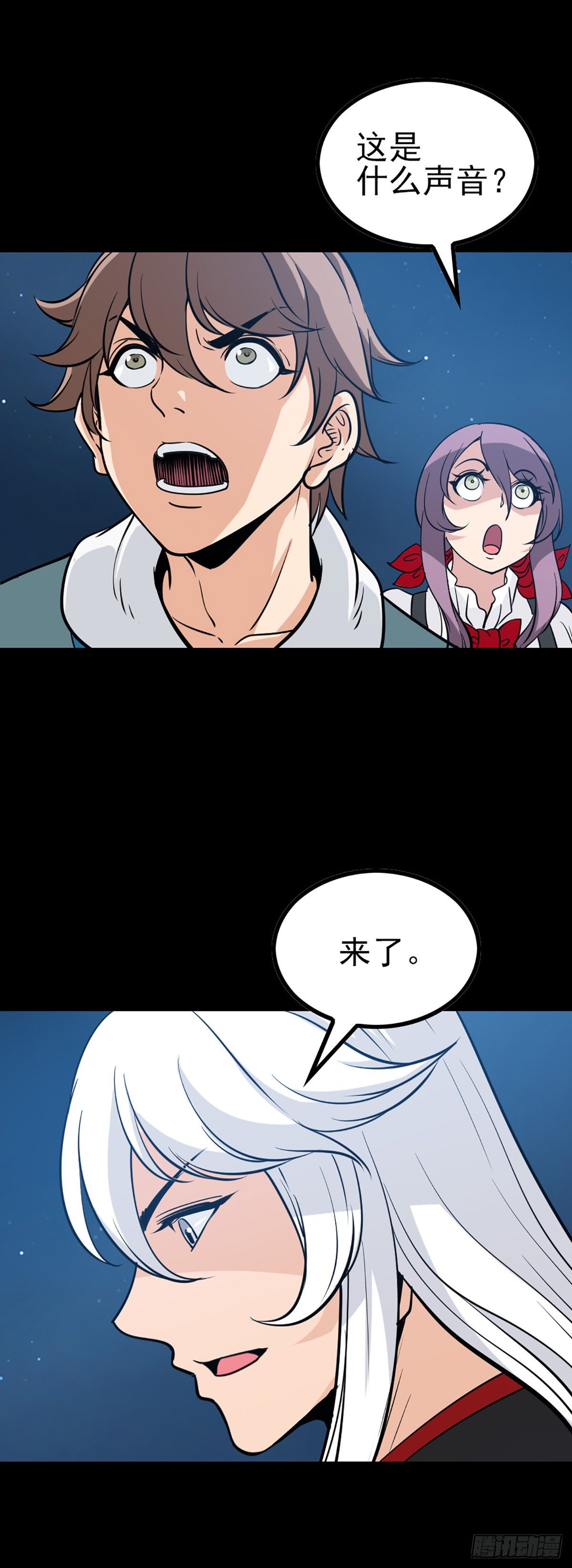 龙王得水17