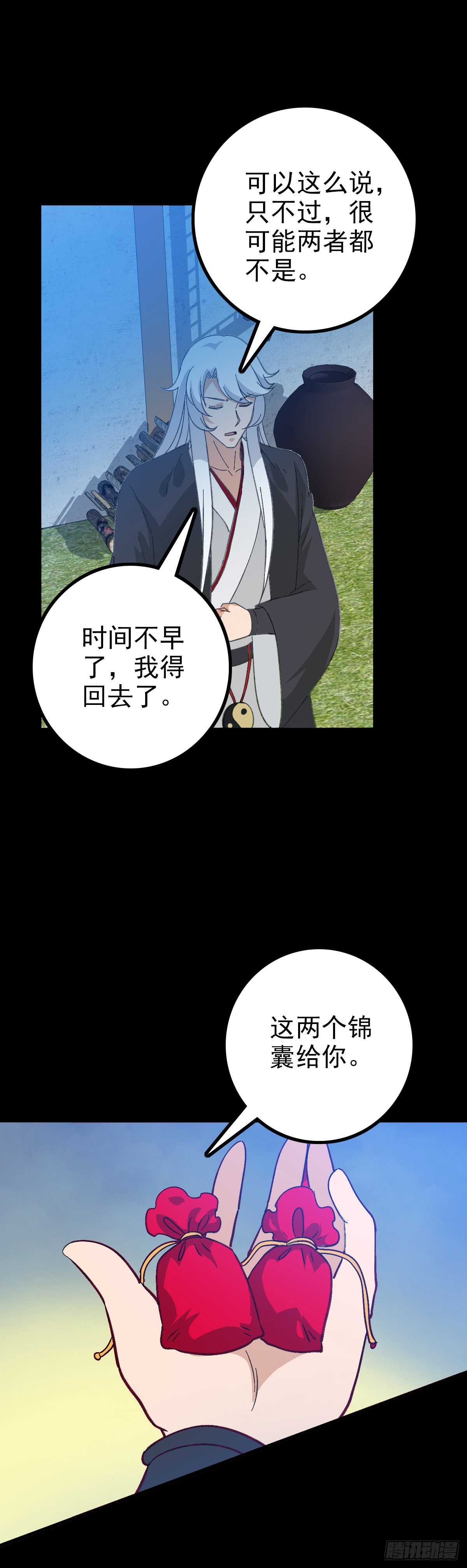 东海龙王32