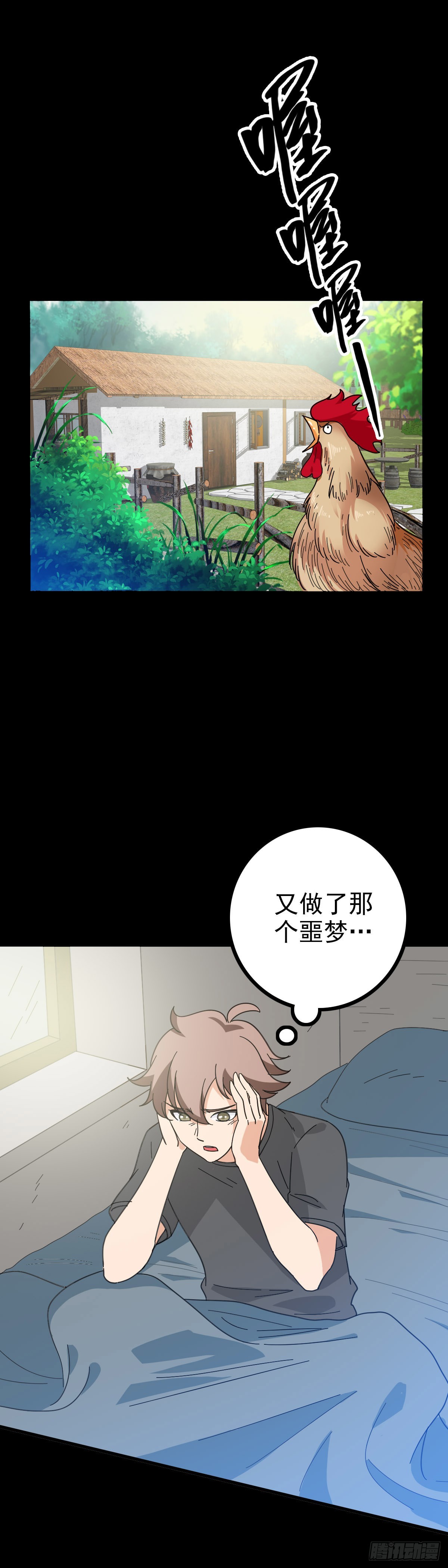 梦里死人1