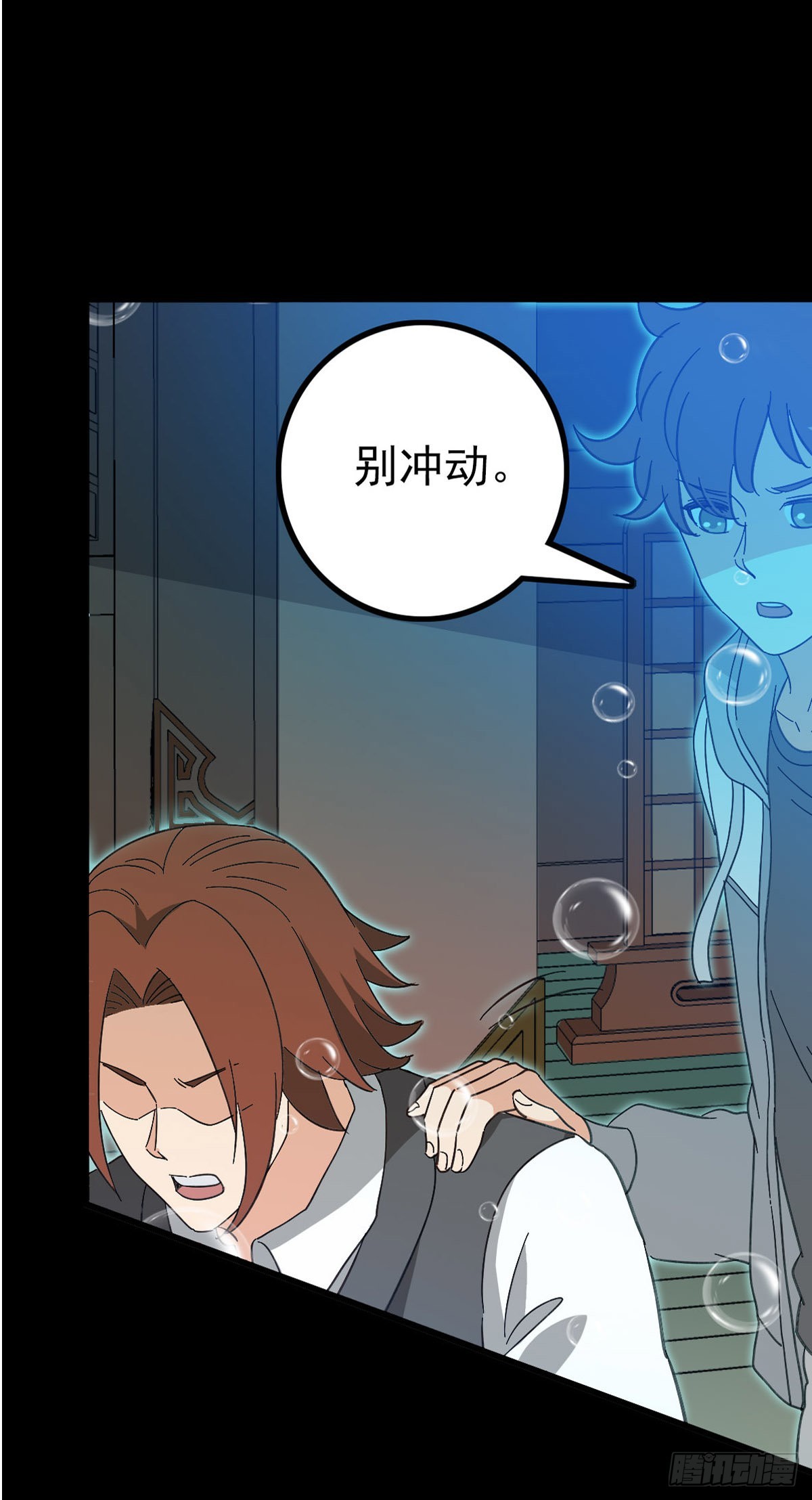 东海龙王13