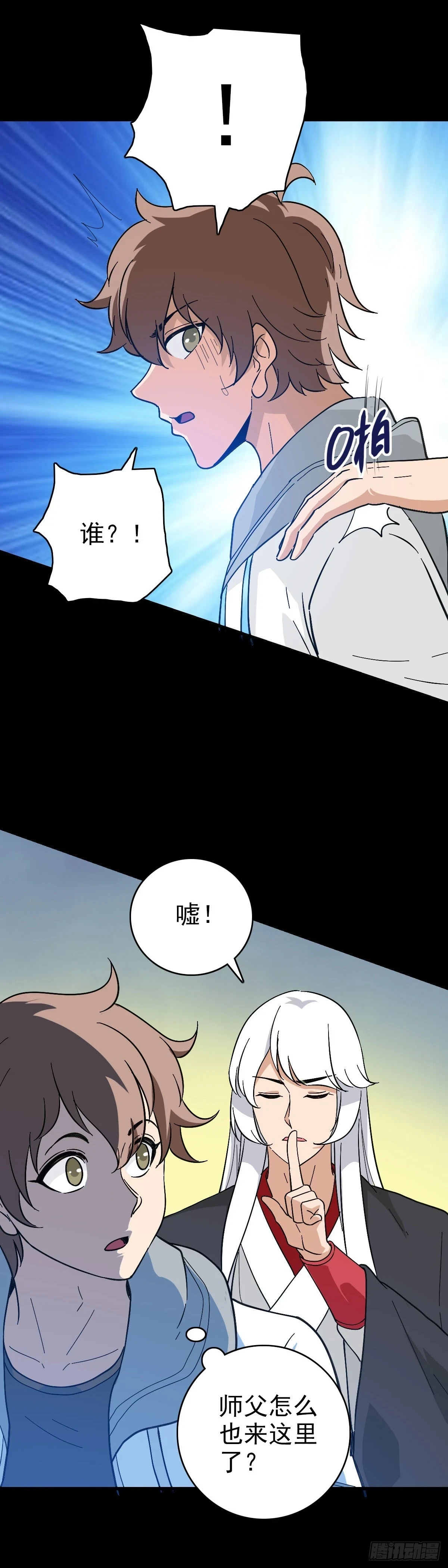 吃两脚羊18