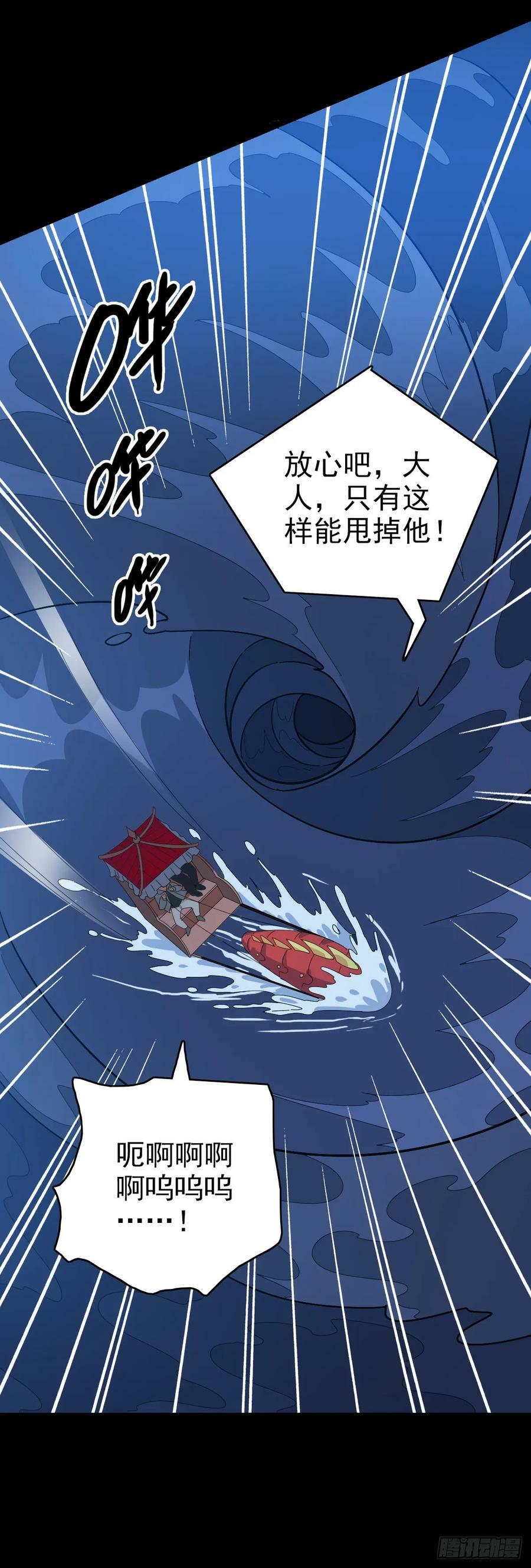 东海乱局11